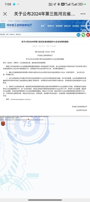 微信圖片_20241203145651.jpg