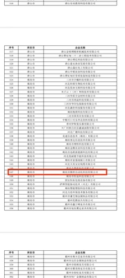 微信圖片_20241203145711.jpg