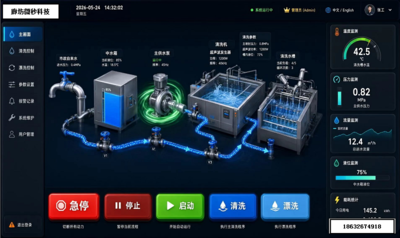 第三代工业零部件清洗房